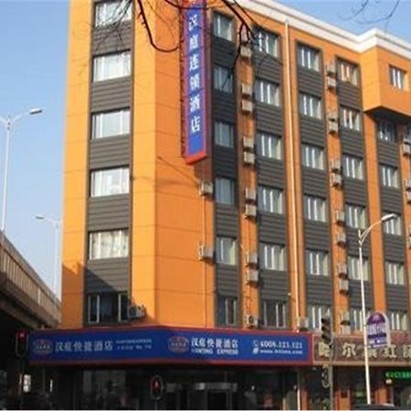 Hanting Express Harbin Railway Station Exterior photo